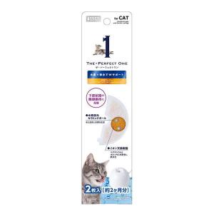 マルカン THE PERFECT ONE 水素サーバーどこでもファウンテンカートリッジ　猫用　