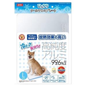 ペッツルート 犬 ケージ ワンルーム ステンレス 両面扉 L ピンク