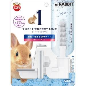 マルカン THE PERFECT ONE 水素サ...の商品画像