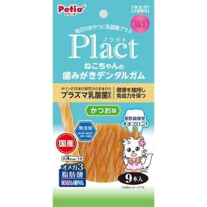 ペティオ  プラクト　ねこちゃんの　歯みがきデンタルガム　かつお味　９本入×30個（ケース販売）　｜petyafuupro