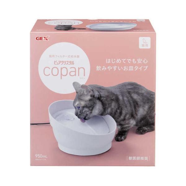 ジェックス　ピュアクリスタルコパン 猫用 ホワイト　