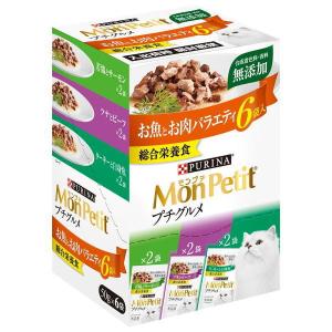 モンプチ　プチグルメ　お魚お肉バラエティ　６袋入（５０ｇ×６Ｐ)× 8個（ケース販売）｜petyafuupro