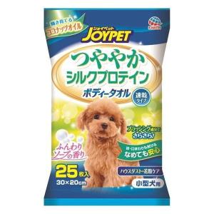 アース・ペット   JOYPET   つややかシルクプロテイン　ボディータオル　小型犬用　25枚　｜petyafuupro