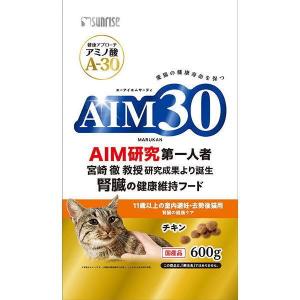 サンライズ   AIM30　11歳以上の室内避妊去勢後猫用 腎臓の健康ケア　600g×10個（ケース販売）｜petyafuupro