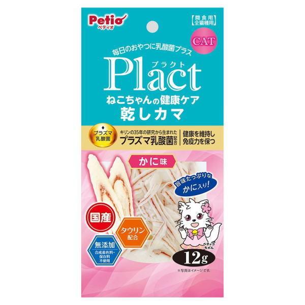 ペティオ　プラクト　ねこちゃんの　健康ケア乾しカマ　かに味　12ｇ×60個（ケース販売）