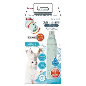 Petio （株）ペティオ セルフトリマー コードレスバリカン