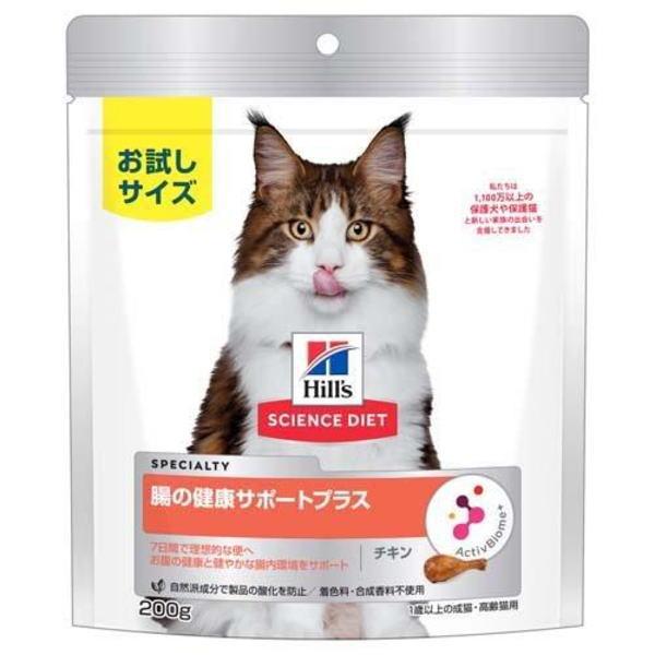 日本ヒルズコルゲート   腸の健康サポートプラス 成猫 1歳以上 チキン お試し   200g ×1...
