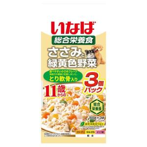 いなば　ささみと緑黄色野菜　１１歳からのとり軟骨入り（６０ｇ×３袋)×16個（ケース販売)