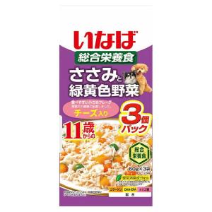 いなば　ささみと緑黄色野菜　１１歳からのチーズ入り（６０ｇ×３袋)×16個（ケース販売)