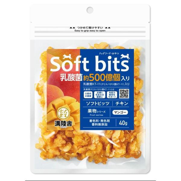 （株）サポート 　溝陸舎チキンソフトビッツ果物（マンゴー）　40ｇ×36個（ケース販売）