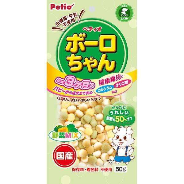 （株）ペティオ    体にうれしい  ボーロちゃん 野菜Mix    50g ×30個（ケース販売）