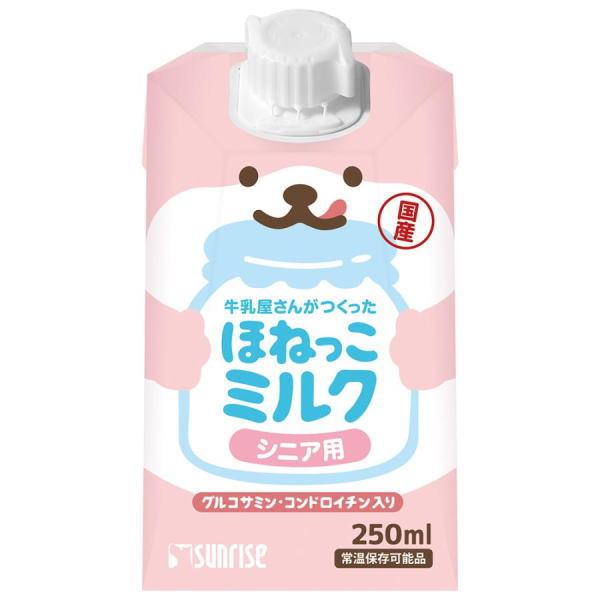 マルカンサンライズ 　牛乳屋さんがつくった　ほねっこミルク　シニア用    250ml×24個（ケー...