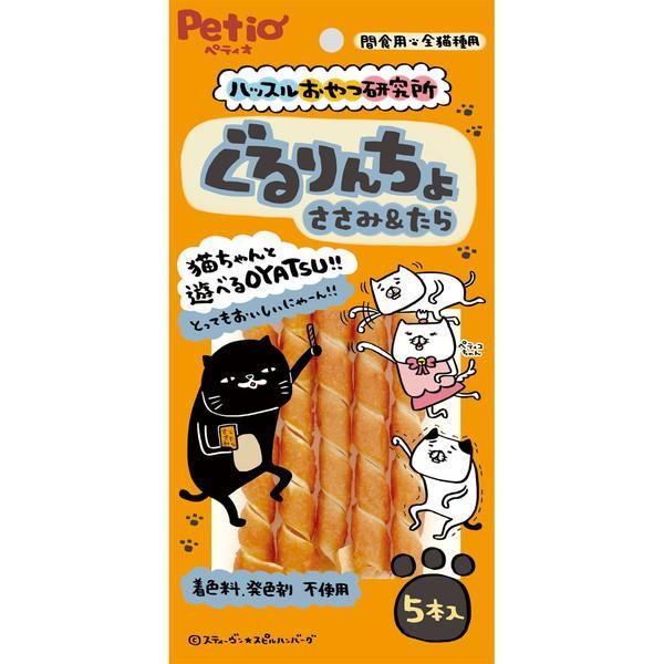 （株）ペティオ 　ハッスルおやつ研究所　キャット　ぐるりんちょ　ささみ＆たら  5本 × 30個（ケ...