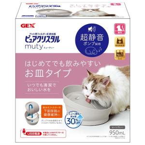 猫みい専用 GEX(ジェックス) ピュアクリスタル ミューティー 950mL 猫用 ミルキー