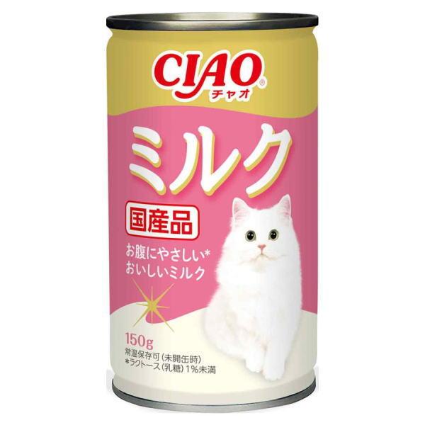 いなば    CIAO　ミルク ミルク    150ｇ × 30個（ケース販売）