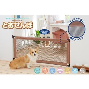 ペッツルート 犬 ケージ ワンルーム ステンレス 両面扉 L ピンク