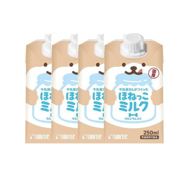 サンライズ 牛乳屋さんがつくった ほねっこミルク　　（250ml×4 ）× 6個（ケース販売）   