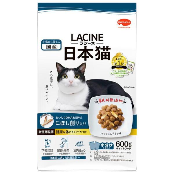 日本ペットフード  ラシーネ 日本猫 にぼし削り入り　600ｇ × 10個（ケース販売）