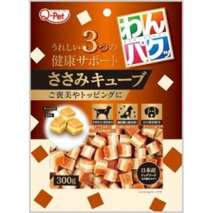 九州ペット わんパクッ ささみキューブ　300ｇ × 24個（ケース販売）　　　　　　　　　　　　　　　　　　