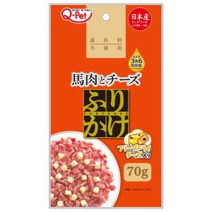 九州ペット ふりかけ　馬肉とチーズ　70ｇ × 40個（ケース販売）　　　　　　　　　　　　　　　　　　