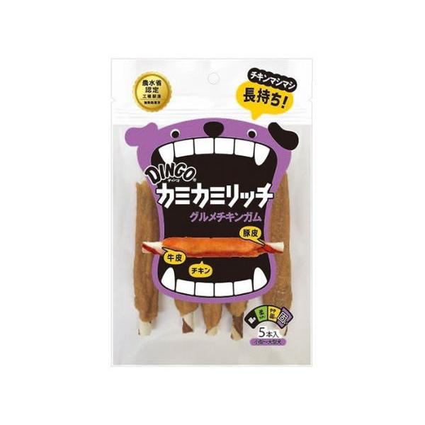 犬のおやつ　ディンゴ　カミカミリッチ　グルメチキン　ガム　5本×36個(ケース販売)