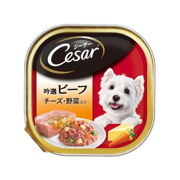 犬のウェットフード　シーザー　吟撰ビーフ　チーズ・野菜入り　100ｇ×96個(ケース販売)