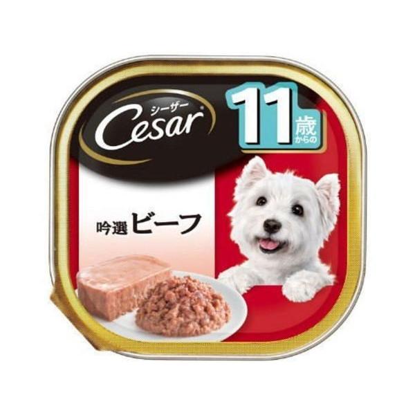 犬のウェットフード　シーザー　11歳からの　吟選ビーフ　100ｇ×96個(ケース販売)