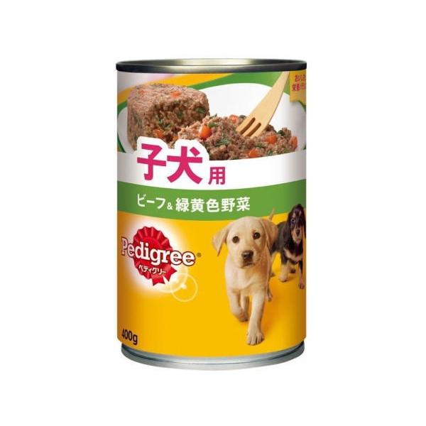 犬のウェットフード　ペディグリー缶　子犬用　ビーフ＆緑黄色野菜　400ｇ×24個(ケース販売)