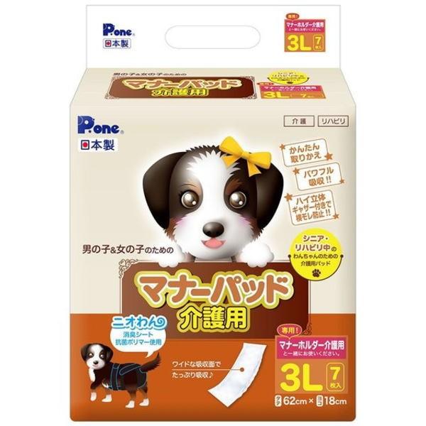 第一衛材　P.one　男の子＆女の子のための　マナーパッド　介護用　3Lサイズ　7枚入り　PMP-7...