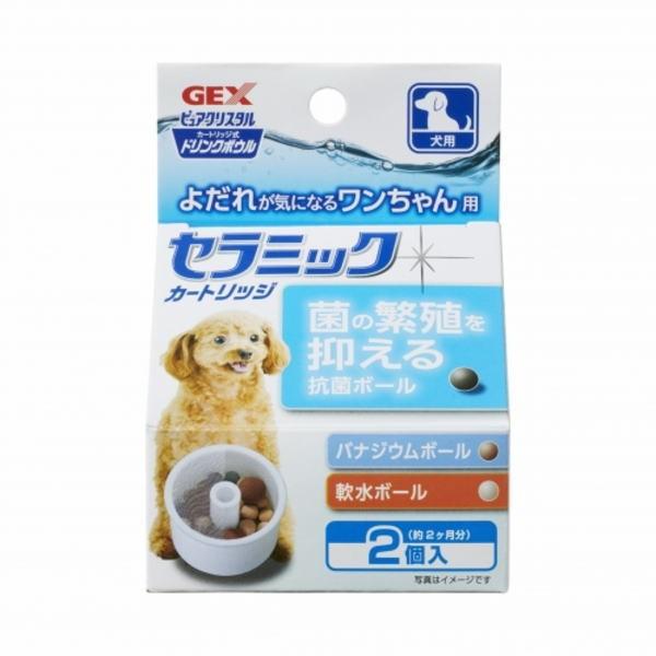 犬用給水器　GEX　ピュアクリスタル　ドリンクボウル　セラミックカートリッジ　犬用