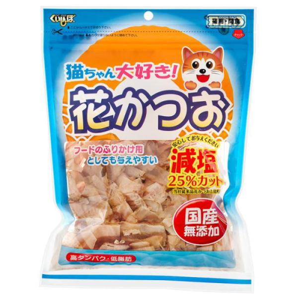 くいしんぼ 花かつお 減塩 ２５ｇ 猫 おやつ かつお節 国産