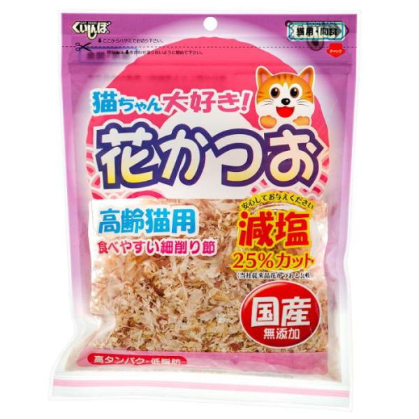 くいしんぼ 高齢猫用 減塩花かつお ２５ｇ 猫 おやつ かつお節 国産 シニア猫
