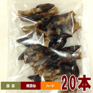 犬 おやつ 業務用鹿ヒヅメ20本 国産 無添加 無着色 ブリーダーパック
