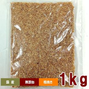 犬 おやつ 無添加 無着色 国産 業務用鶏とさか1kg トサカ 関節 毛艶