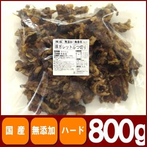 【現品限り】豚ガレットぶつ切り800g　業務用　国産　無添加　無着色　愛犬用おやつ　規格外