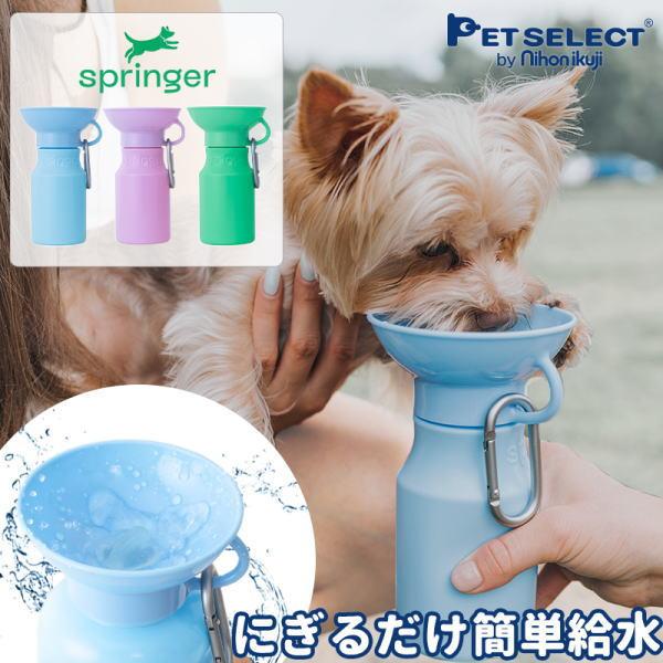 日本育児　AutoPetMug440mlパステルグリーン