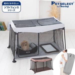 市瀬 犬 ケージ PROスチールケージ L SSD 短面側ドア : ペット良品