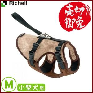 リッチェル（Richell） シートベルト 犬用 ドライブベストハーネス M 
