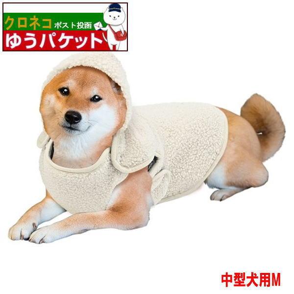 マルカン　超暖着る毛布M　送料350円　犬服