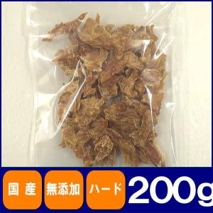 犬猫用 おやつ  国産 無添加 無着色 お徳用むね肉ひとくち200g