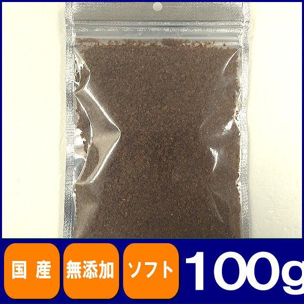 犬猫用　無添加無着色　マグロふりかけ100g　国産