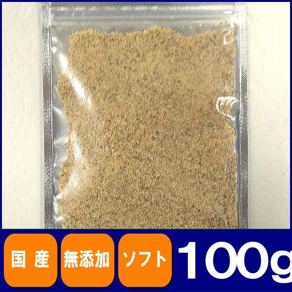 犬猫用　無添加無着色　サツマ芋ふりかけ100g　国産