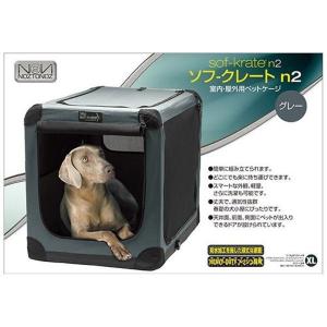 ソフクレート　ｎ２　ＸＬ　グレー