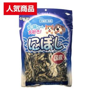 犬猫　おやつ　お徳用にぼし400g　国産 犬猫用