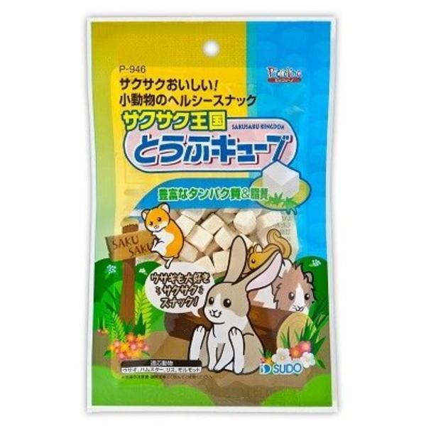 スドー ピッコリーノ サクサク王国 とうふキューブ 10g×48個（ケース販売）