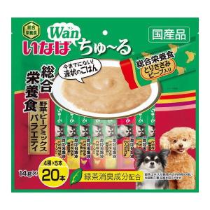 いなばペットフード:いなば Wanちゅ〜る 総合栄養食 野菜・ビーフミックスバラエティ 14g 20本入×16個(ケース販売)