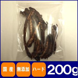 犬　おやつ　お徳用鹿あばら骨200g　国産 無添加 無着色