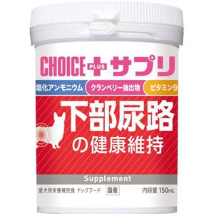 犬用サプリメント　アースペット　チョイスプラスサプリ　下部尿路の健康維持　150ml｜petyafuupro