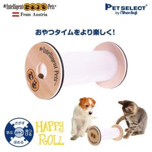 犬用知育玩具ハッピーロール