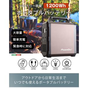ポータブルバッテリー　EB120(1200Wh)｜petyohinspace